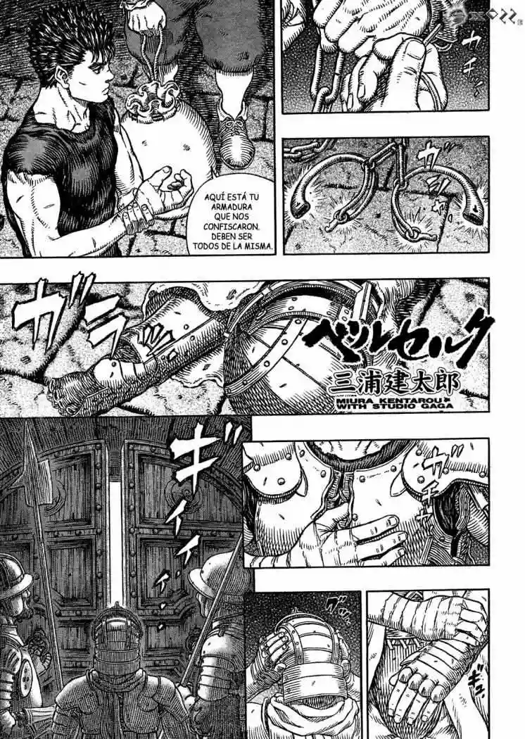 Página 1 del Manga