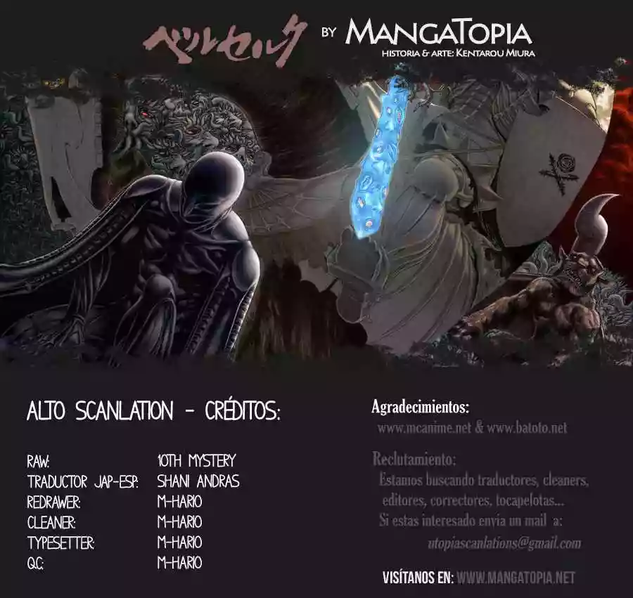 Página 1 del Manga