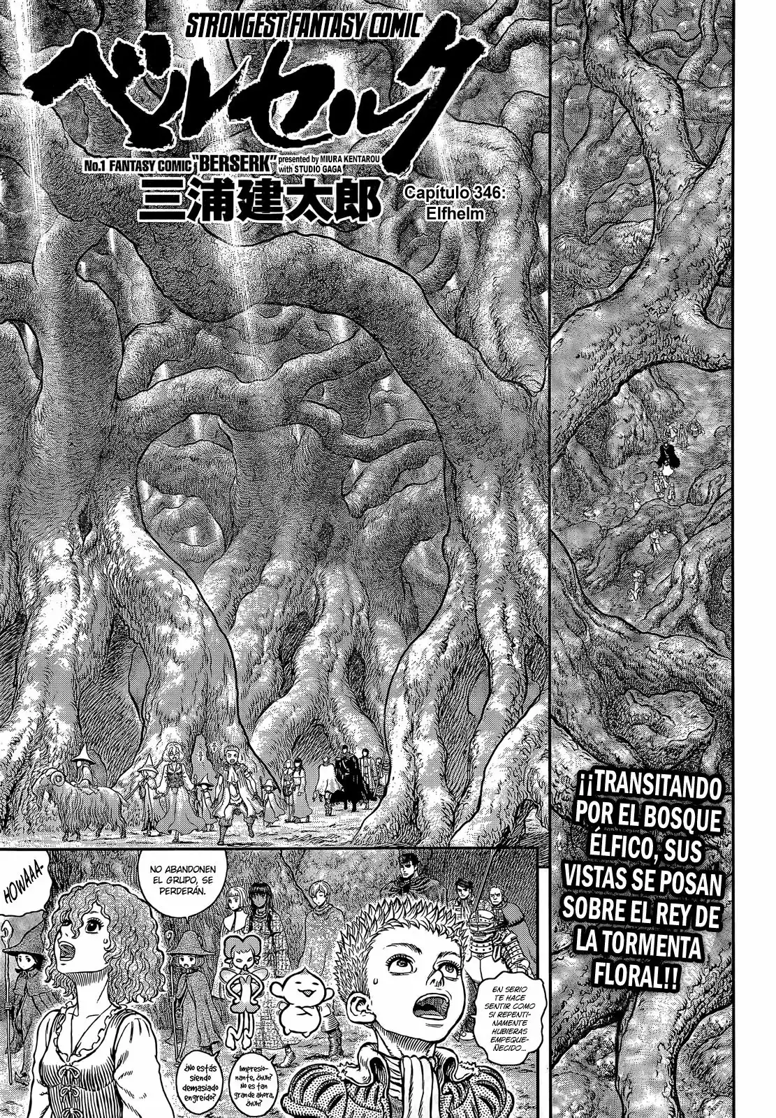 Página 1 del Manga