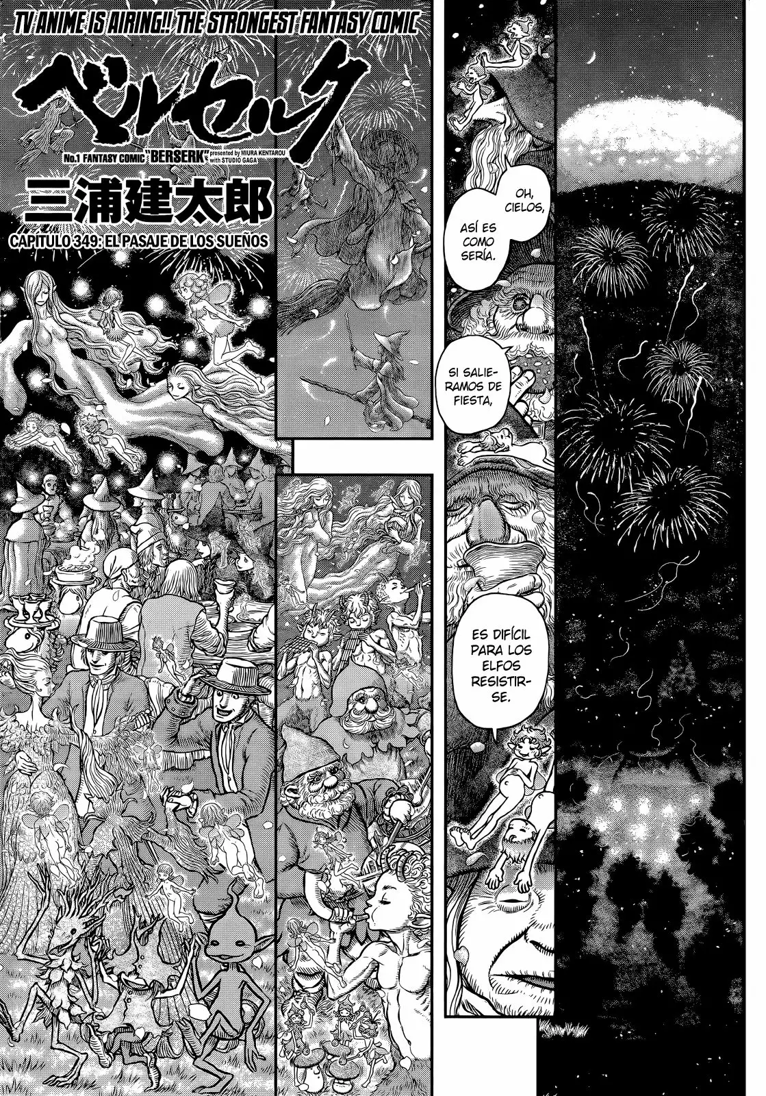 Página 1 del Manga