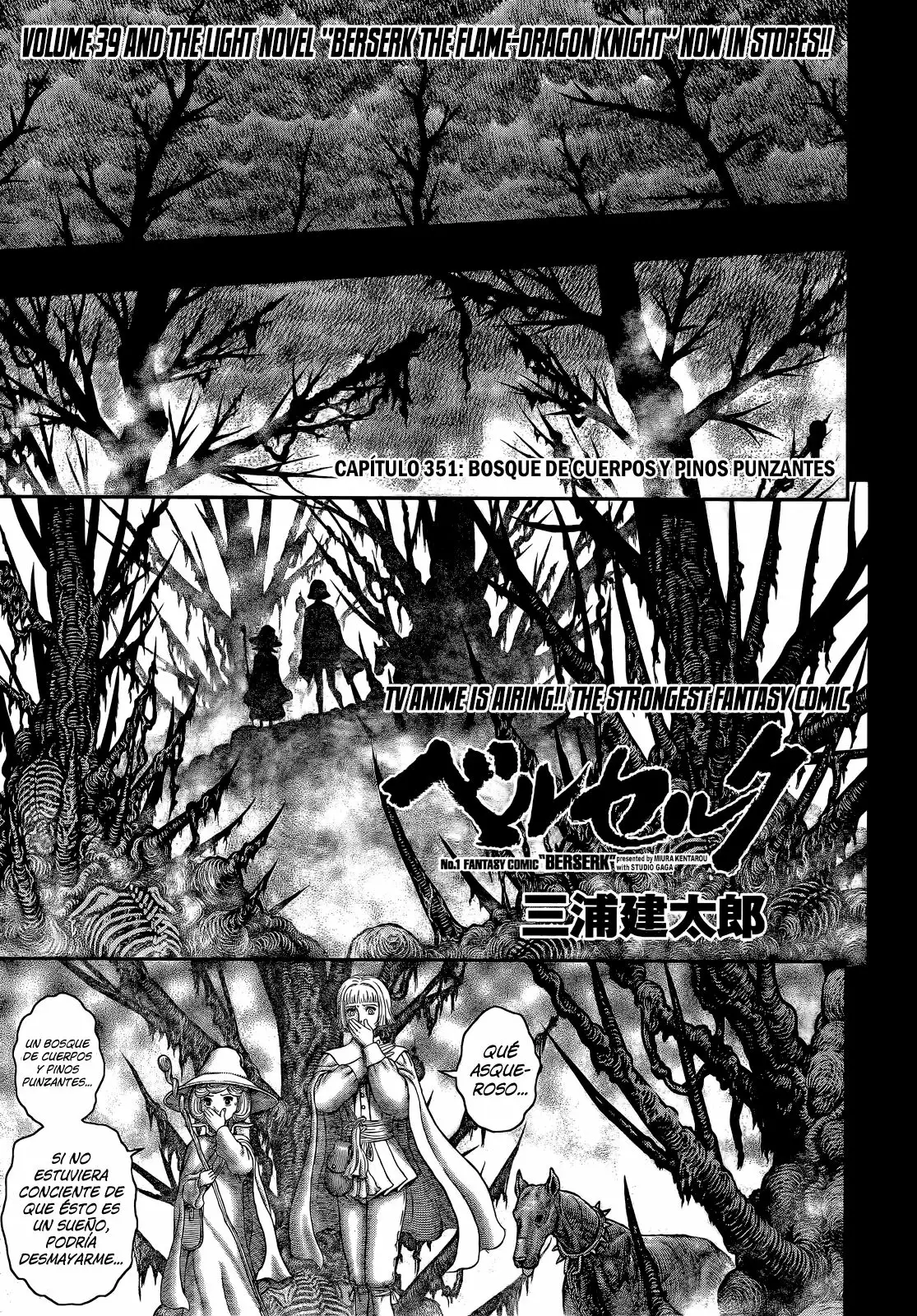 Página 20 del Manga