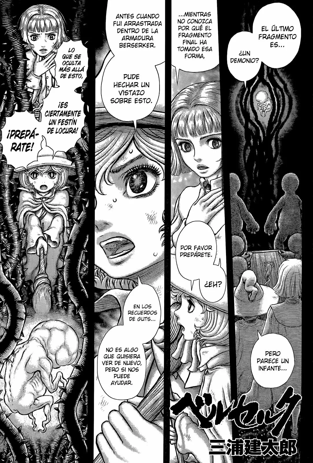 Página 1 del Manga