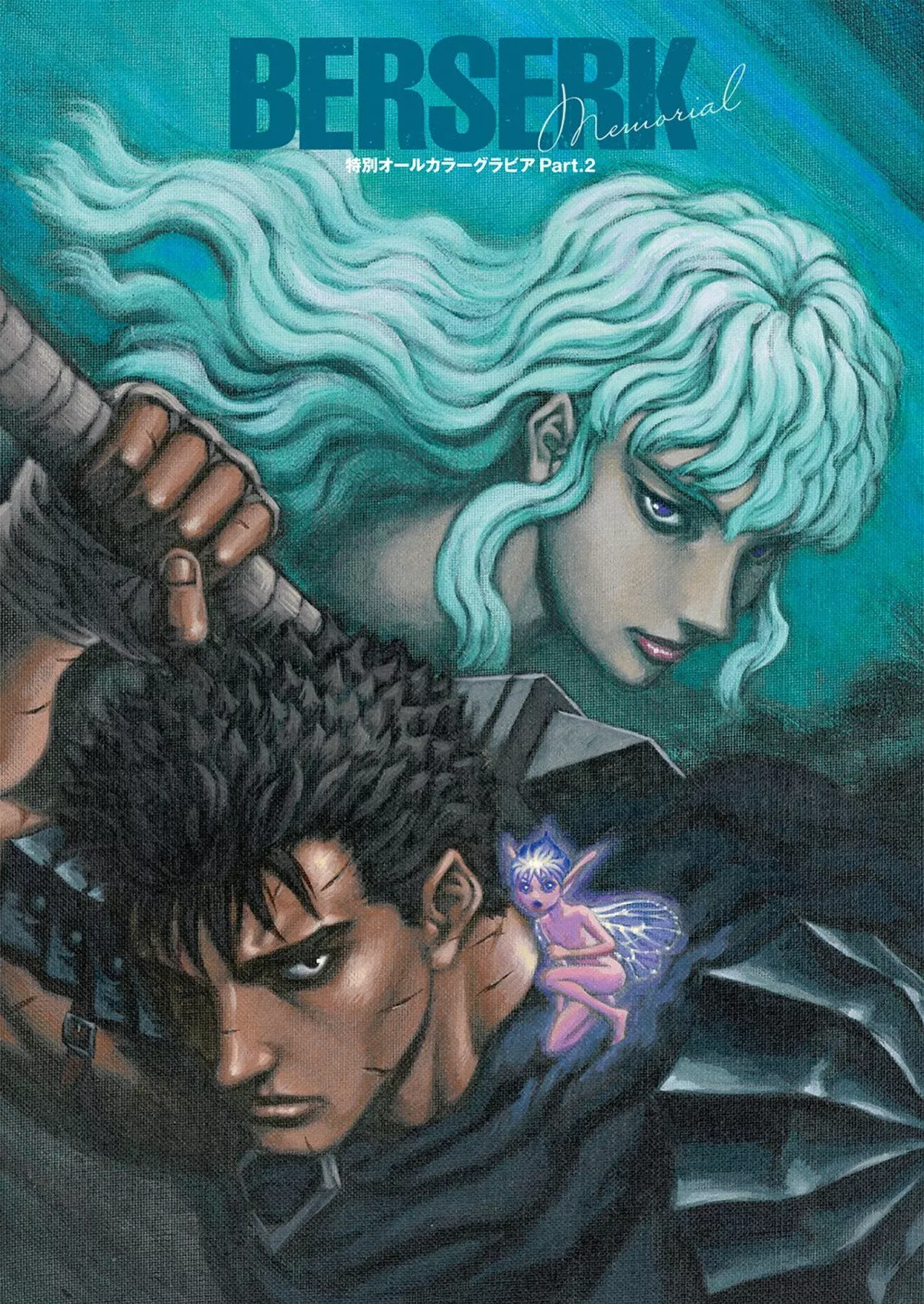 Página 42 del Manga