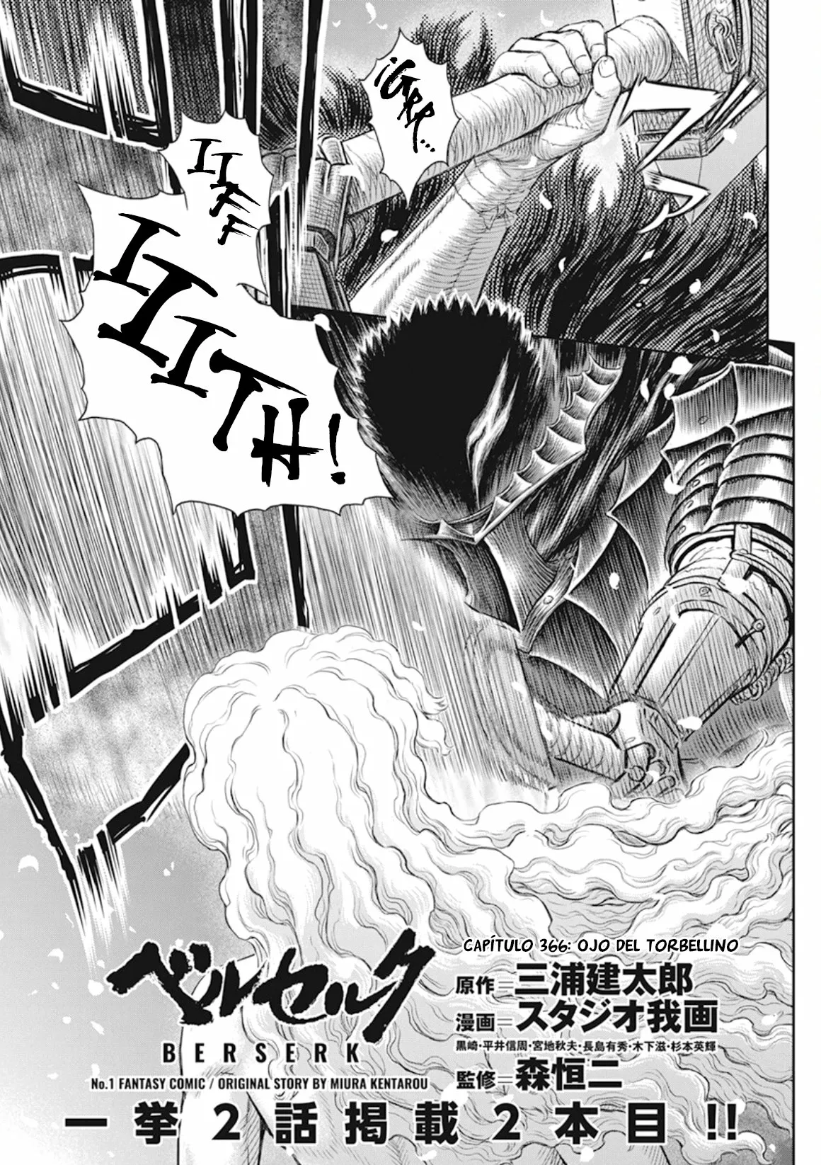 Página 2 del Manga