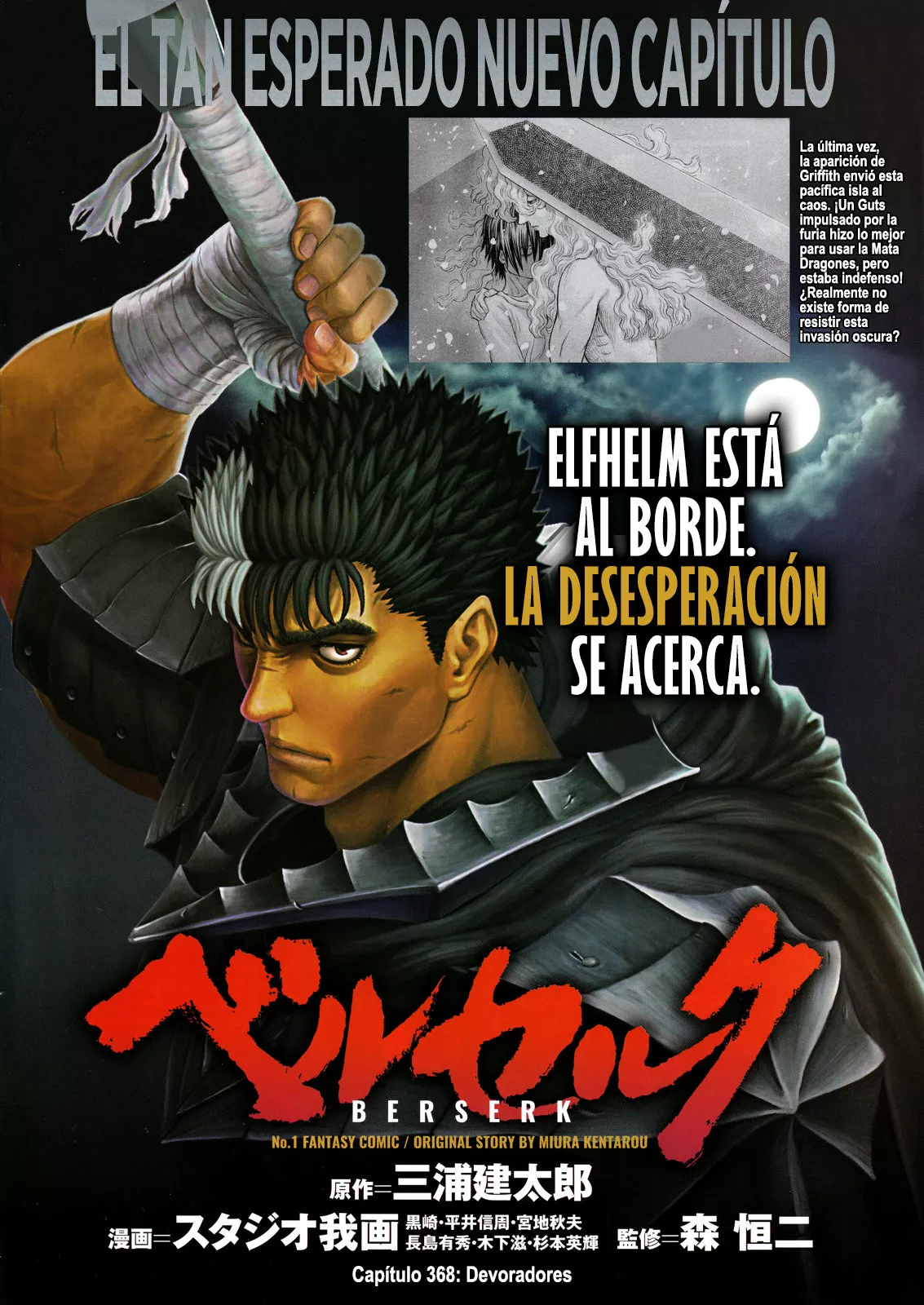 Página 2 del Manga