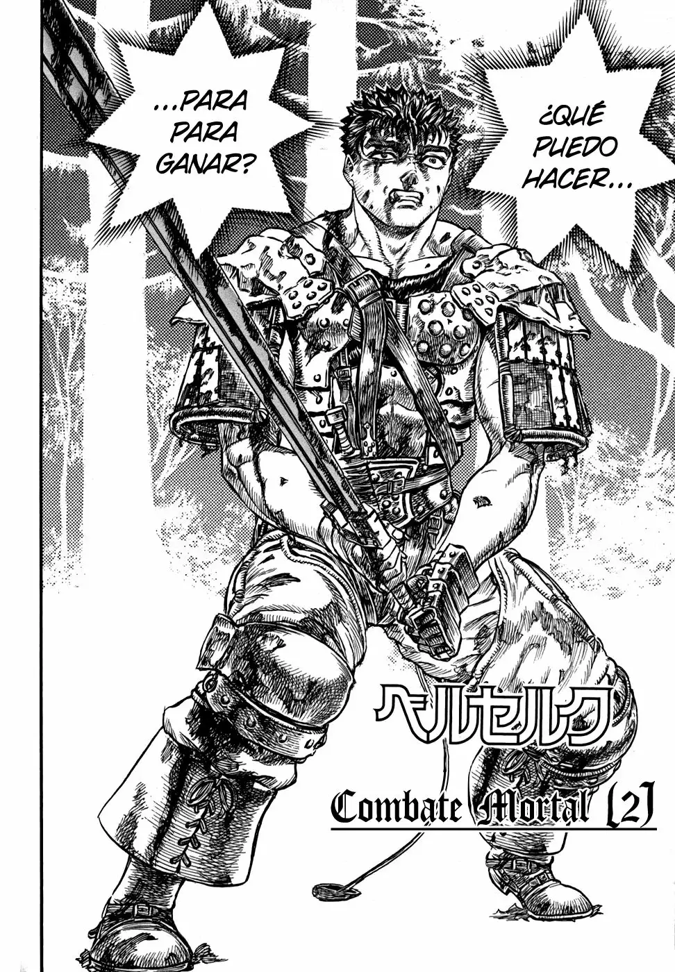 Página 3 del Manga