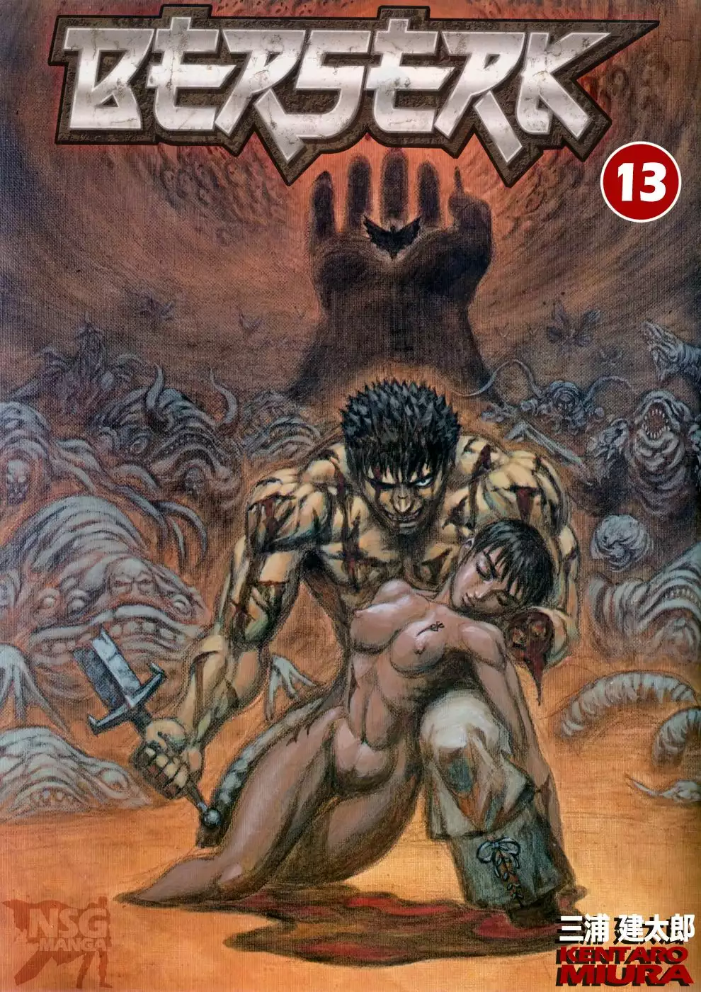 Página 27 del Manga