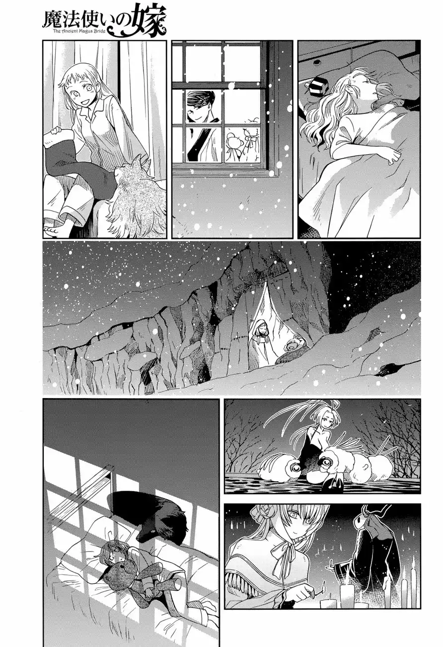 Página 37 del Manga