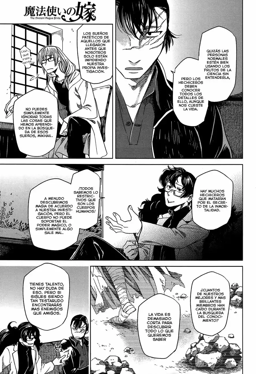 Página 33 del Manga