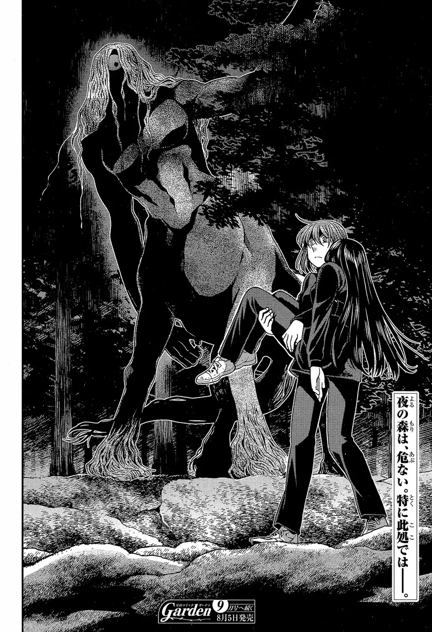 Página 42 del Manga