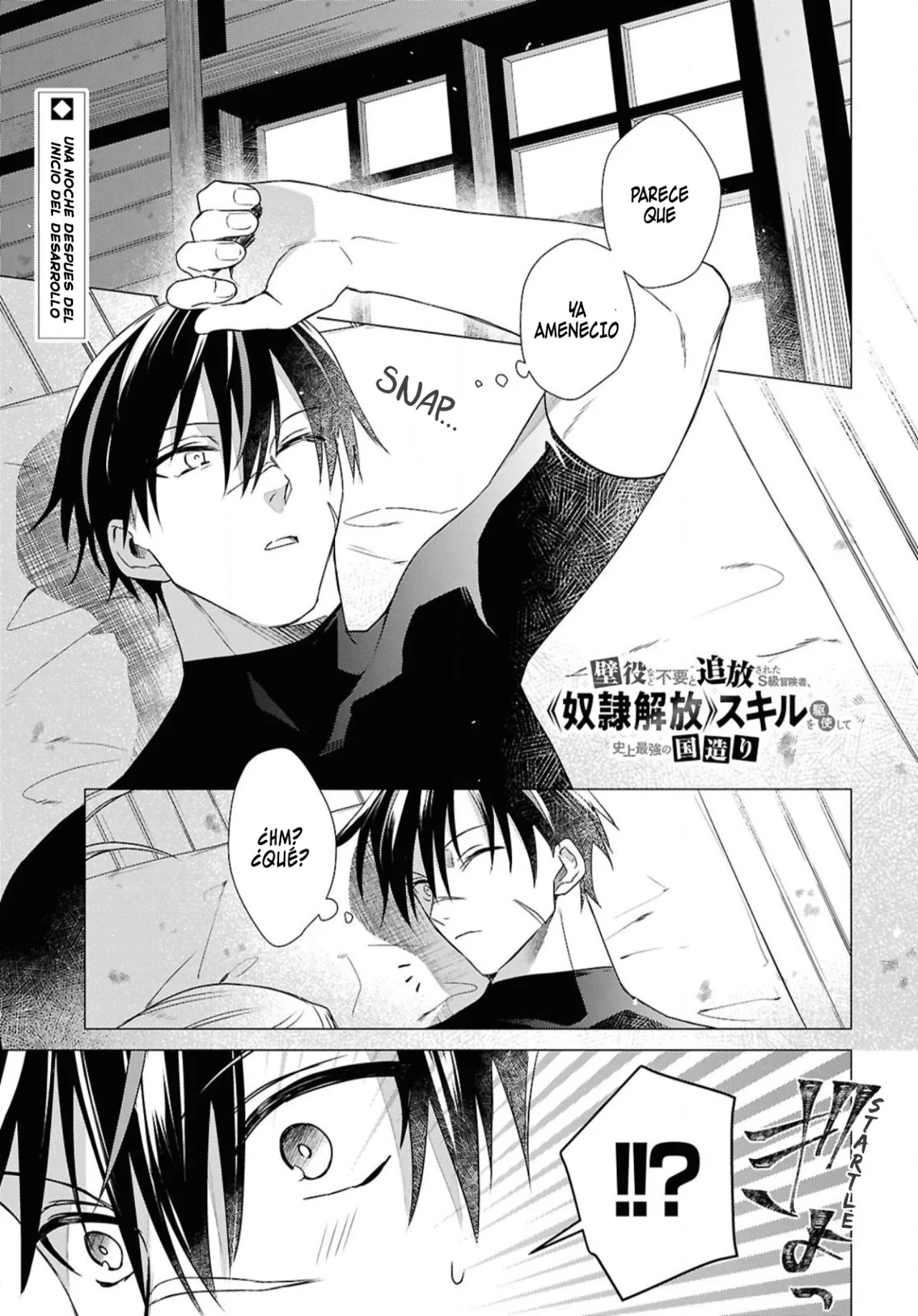 Página 2 del Manga