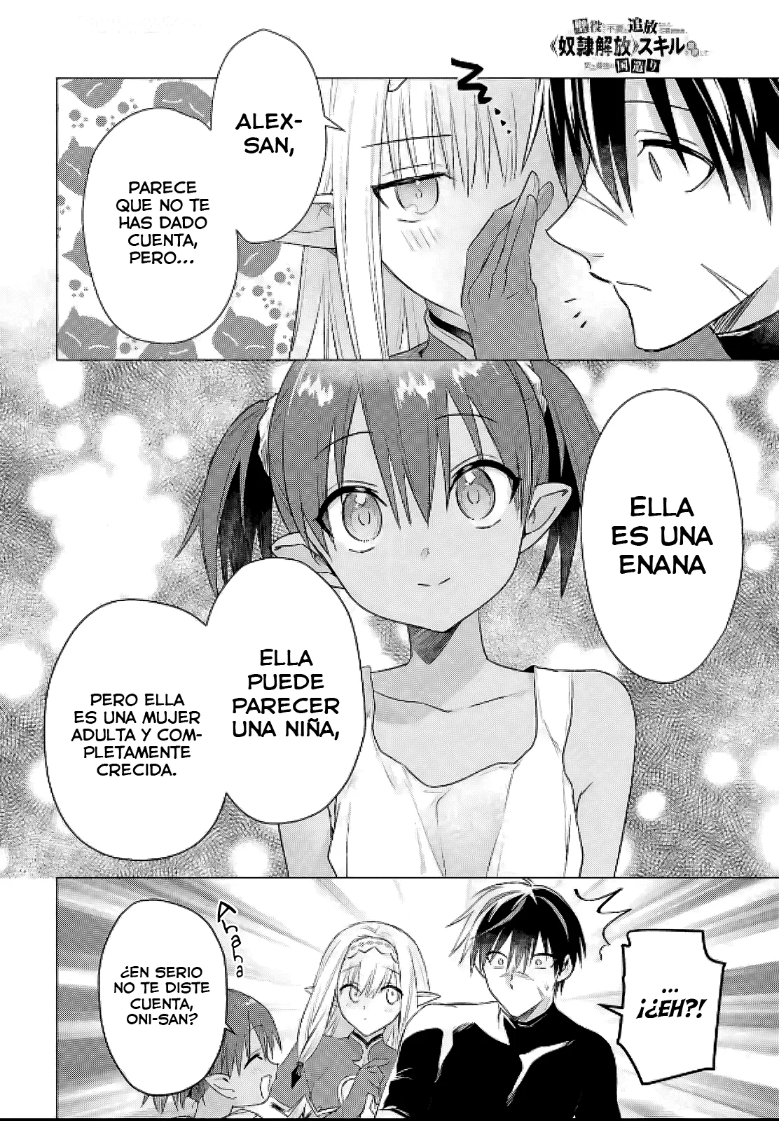 Página 21 del Manga