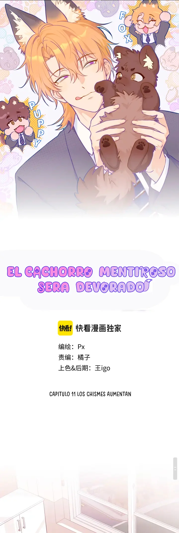 Página 1 del Manga