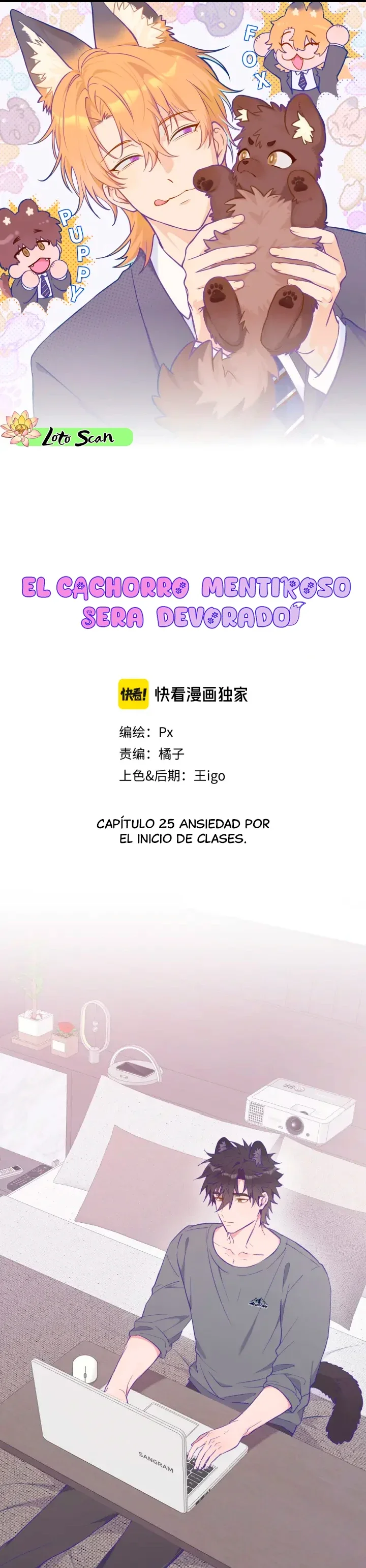 Página 1 del Manga