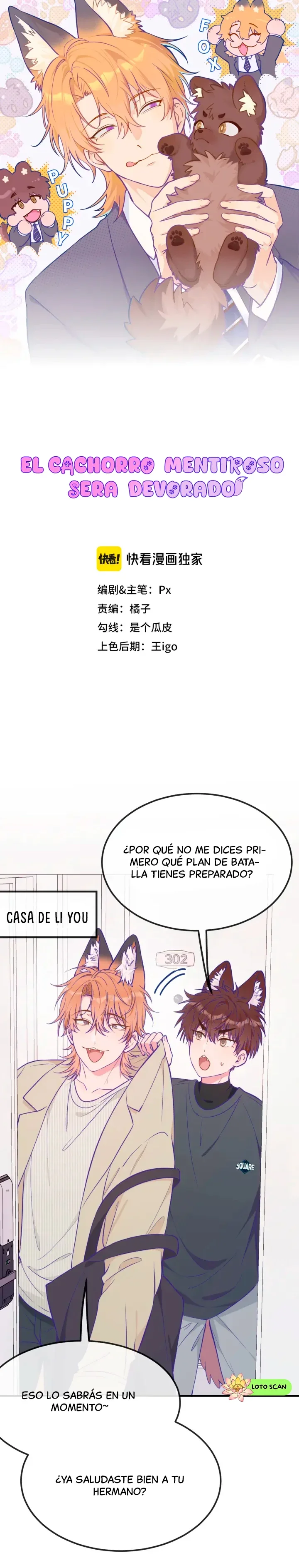 Página 1 del Manga