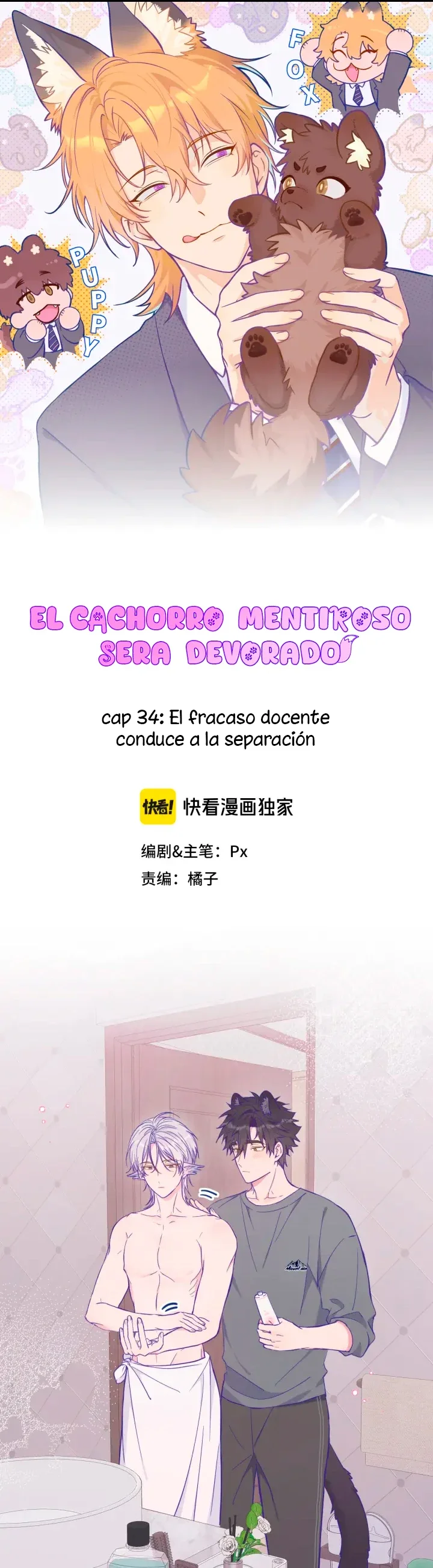 Página 1 del Manga