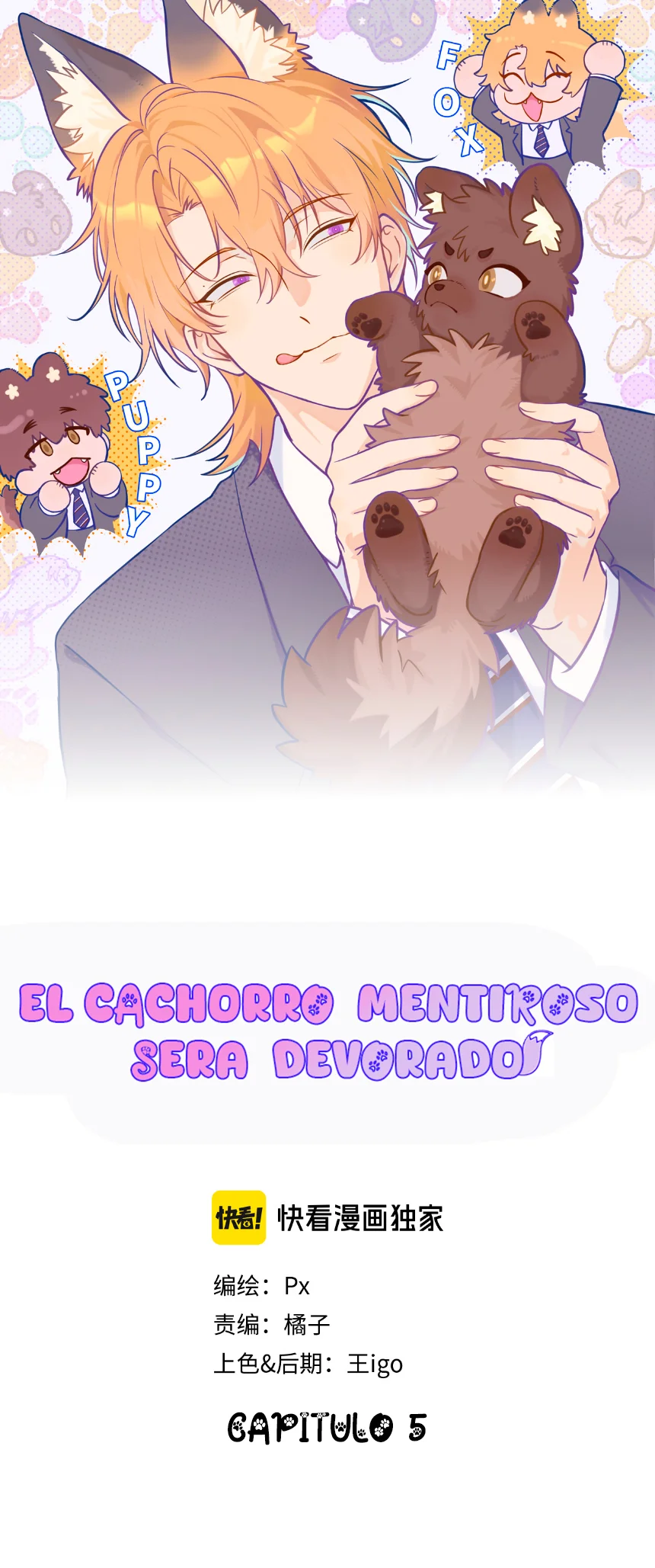 Página 1 del Manga