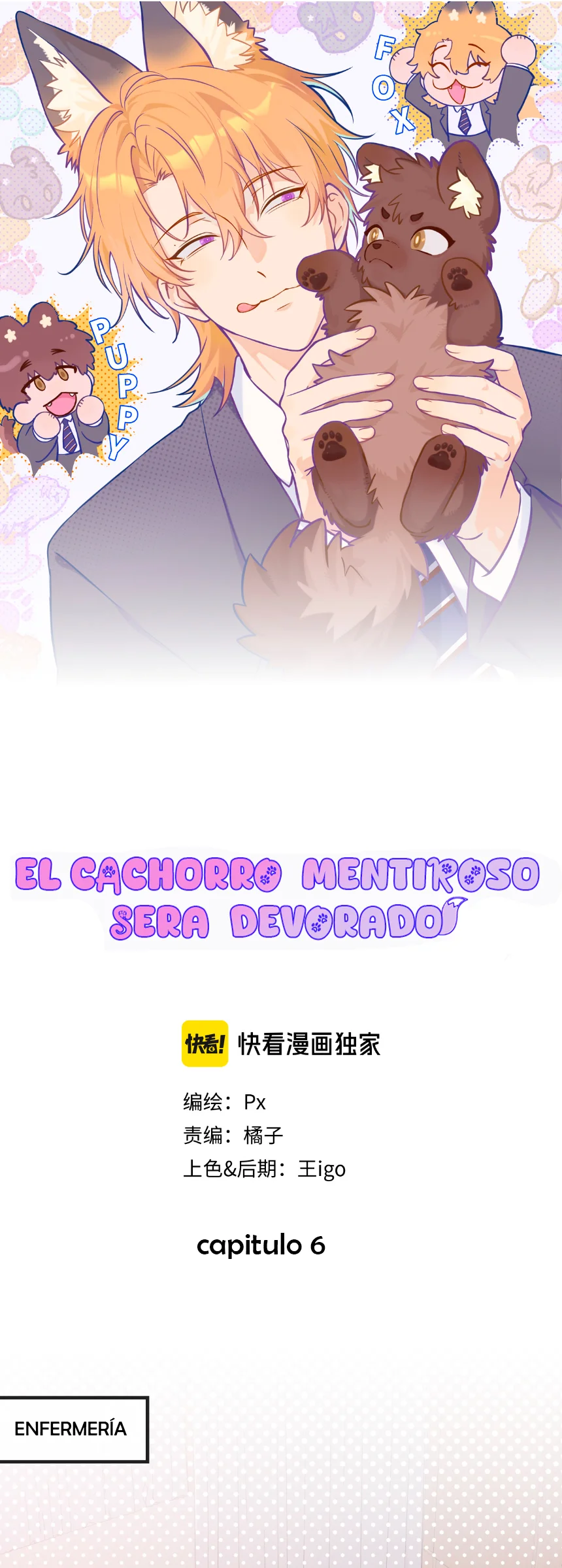 Página 1 del Manga
