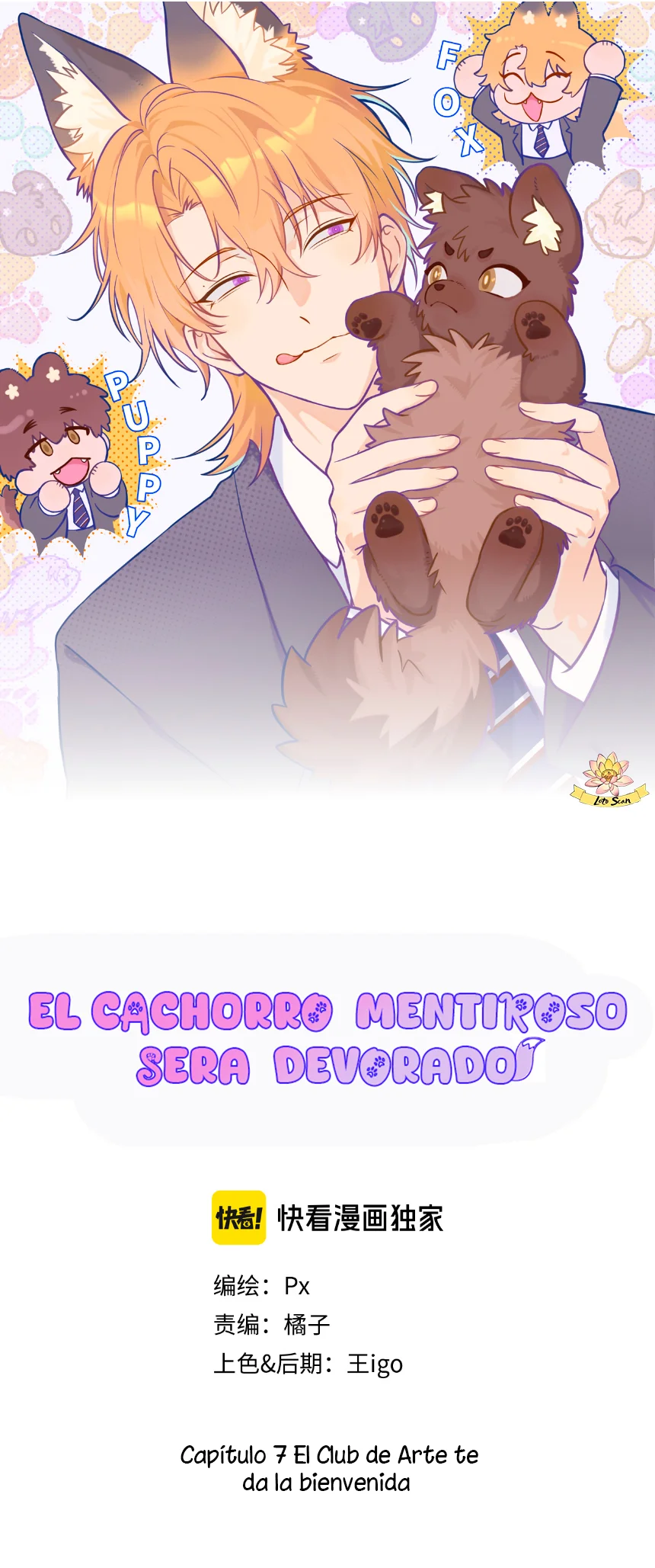 Página 1 del Manga
