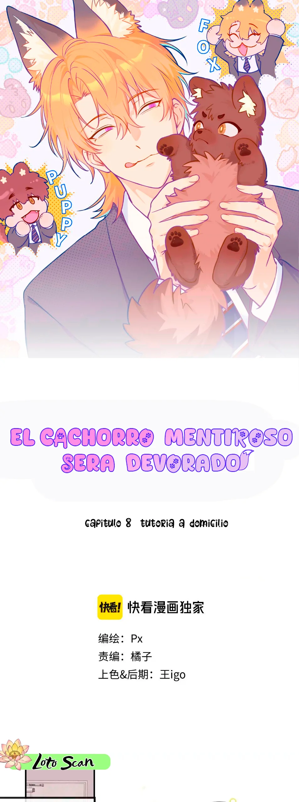 Página 1 del Manga