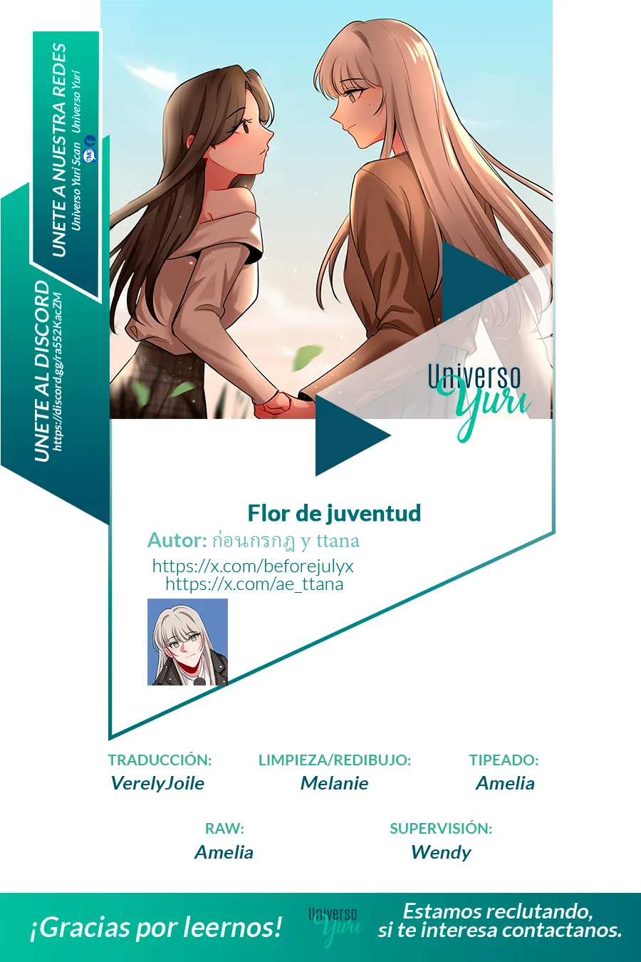 Página 1 del Manga