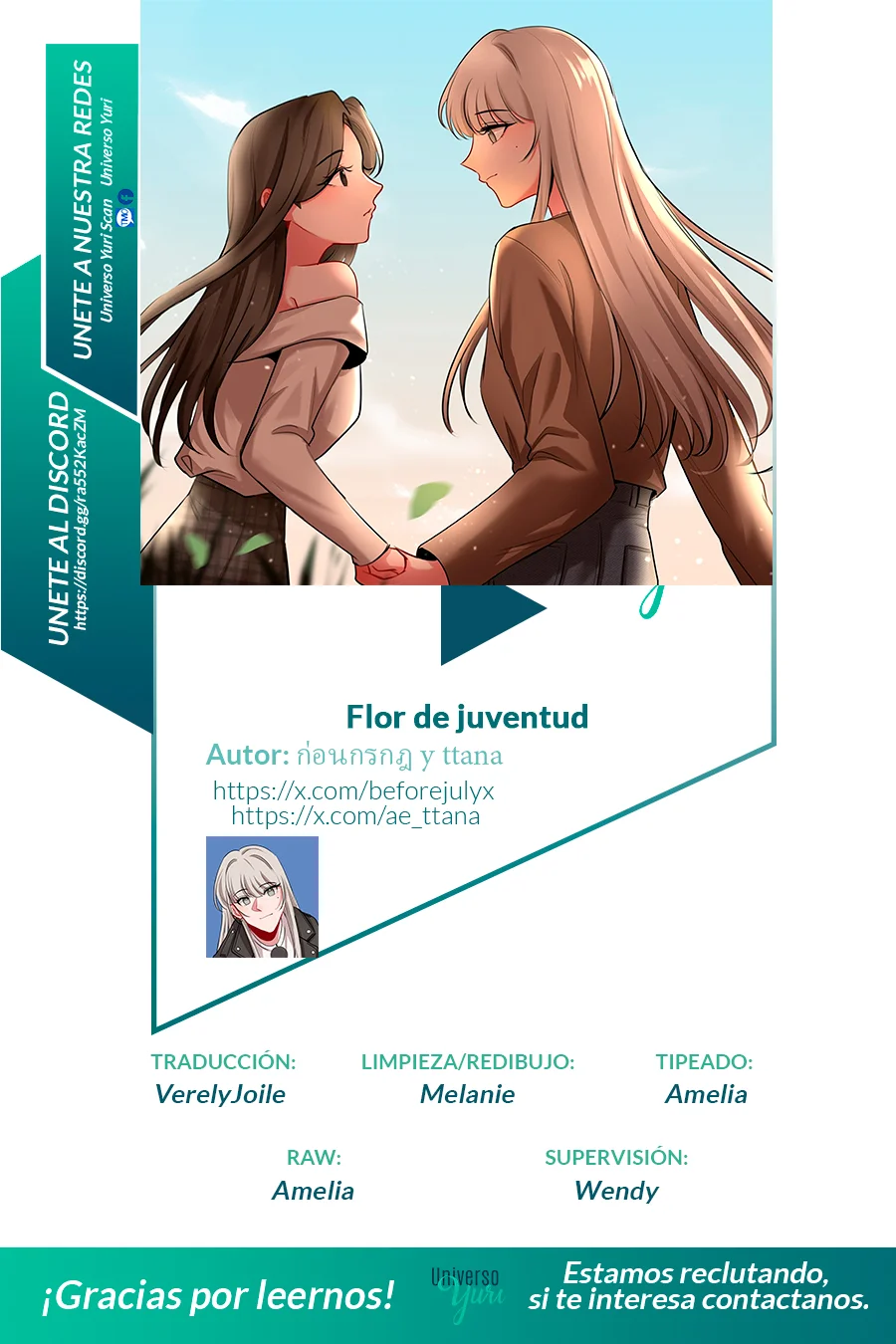 Página 1 del Manga