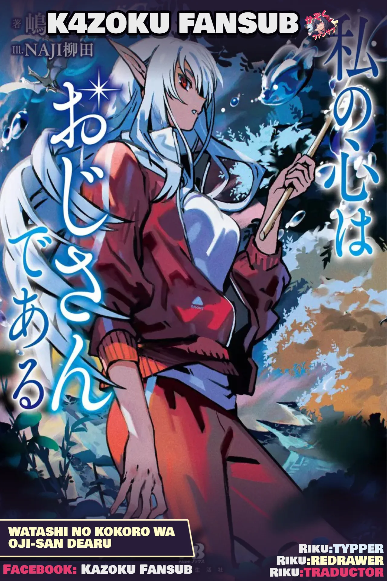 Página 34 del Manga
