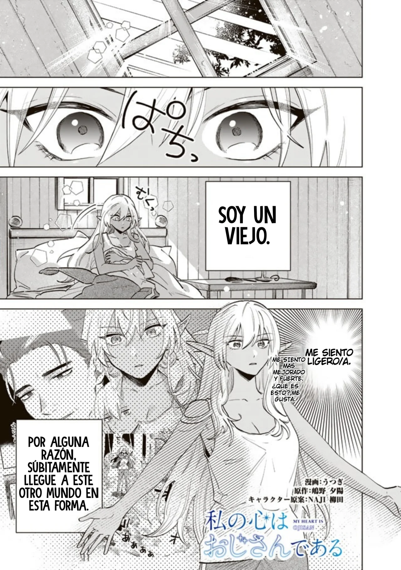 Página 3 del Manga