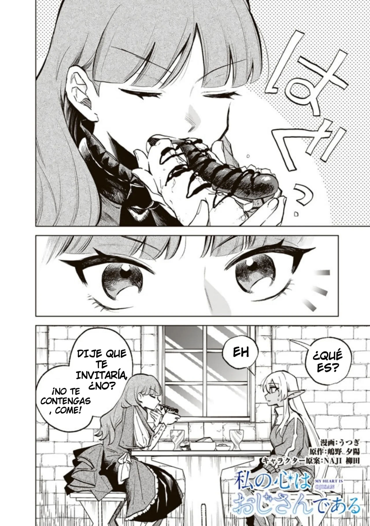 Página 4 del Manga