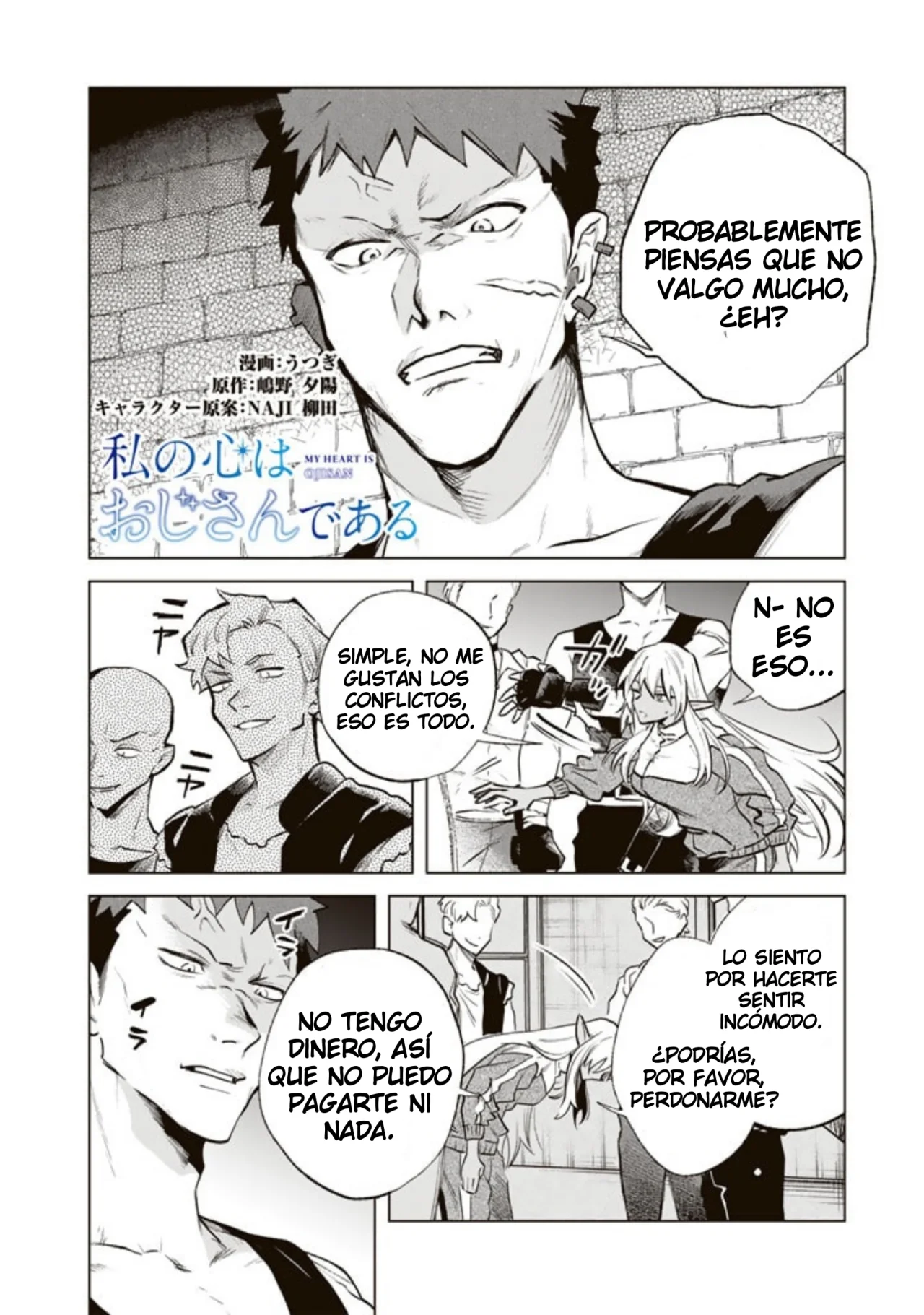 Página 4 del Manga