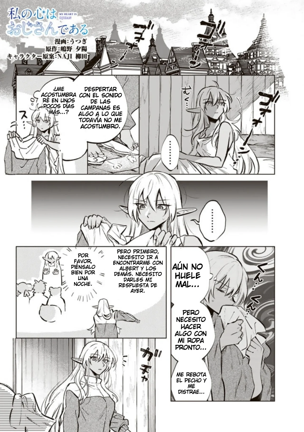 Página 3 del Manga