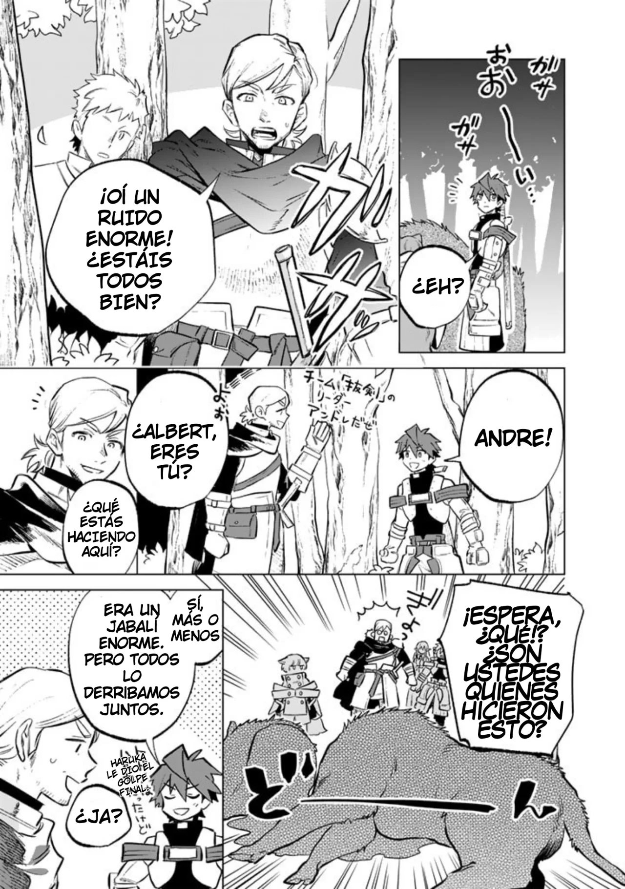 Página 19 del Manga