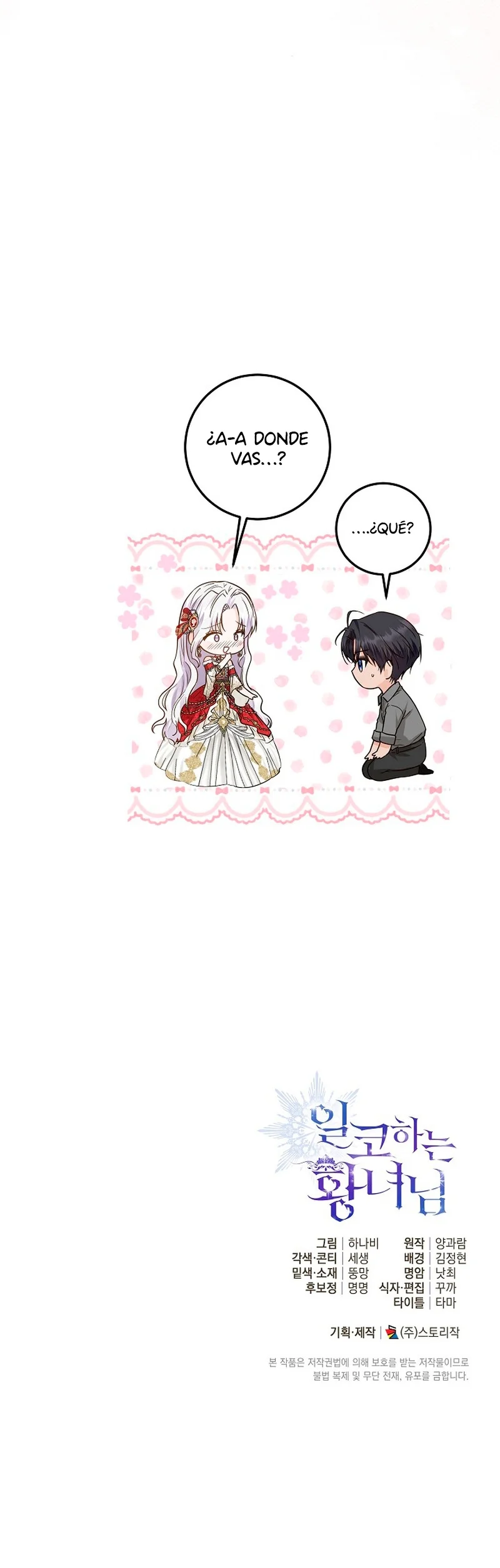 Página 39 del Manga