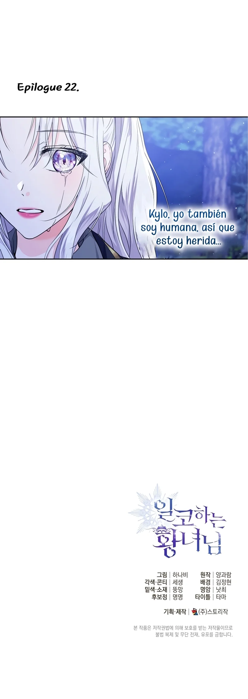 Página 44 del Manga