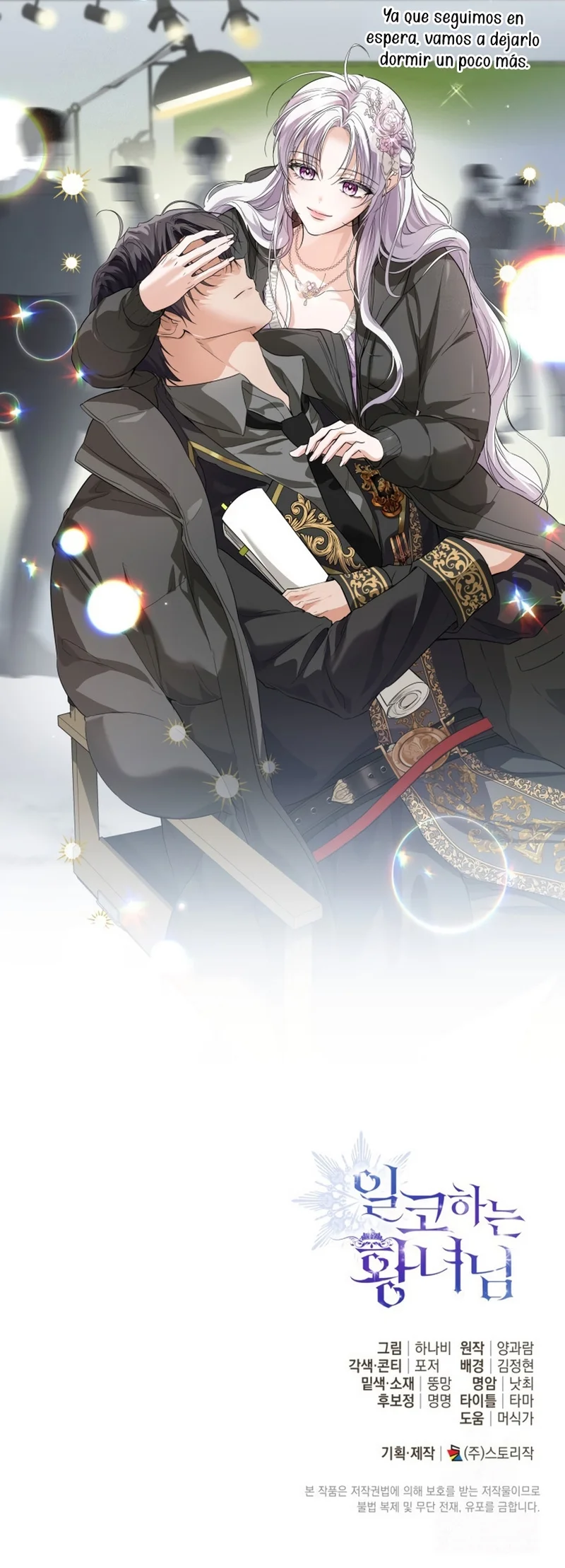 Página 32 del Manga