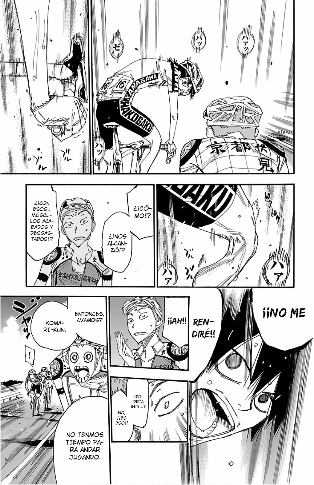 Página 17 del Manga