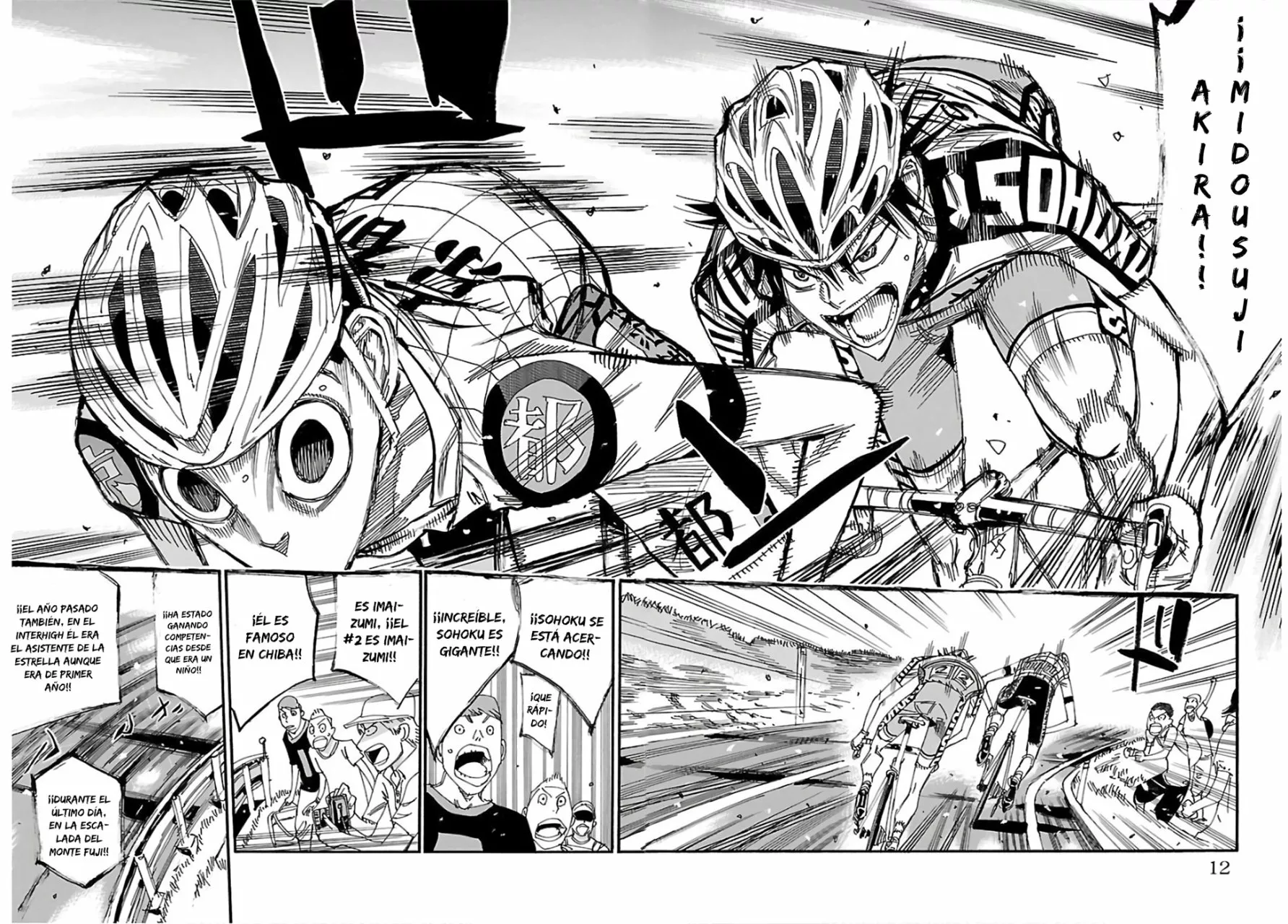 Página 12 del Manga