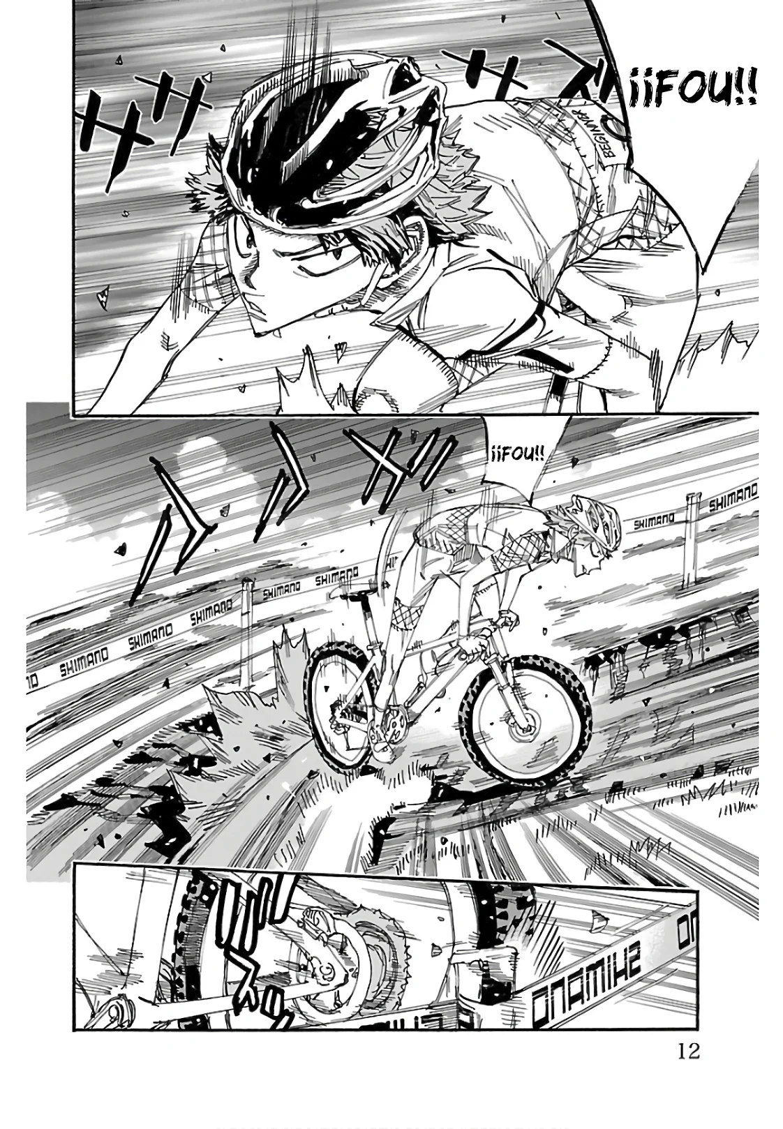 Página 12 del Manga