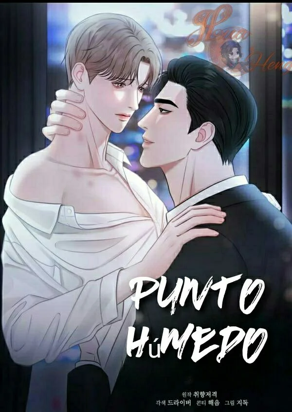 Página 1 del Manga
