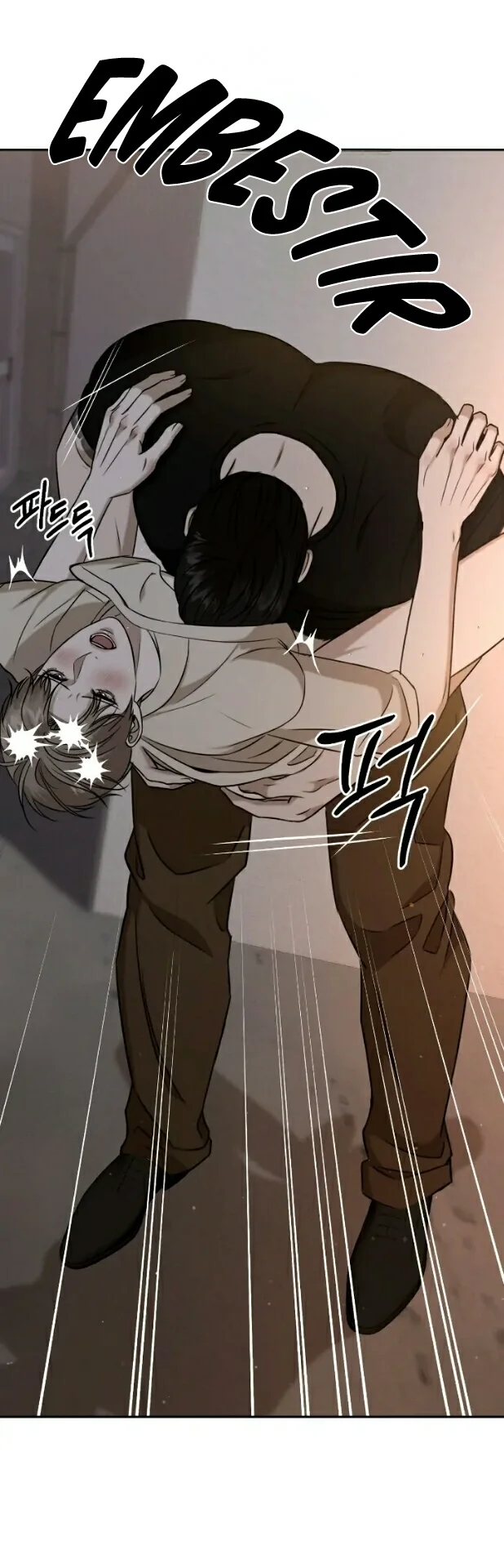 Página 67 del Manga