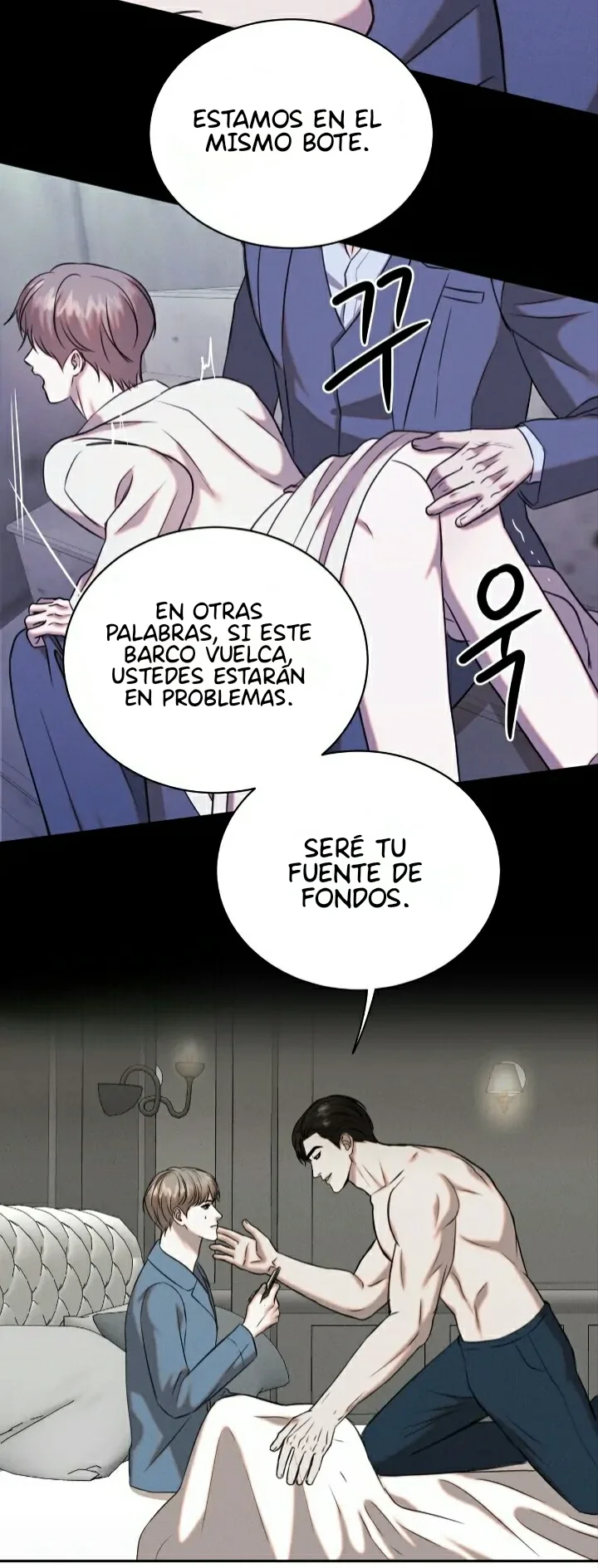 Página 71 del Manga