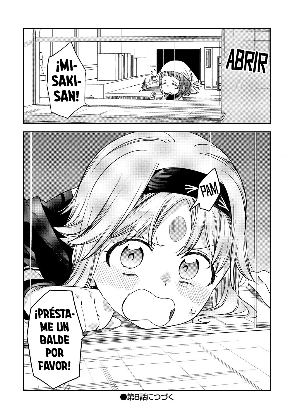 Página 31 del Manga