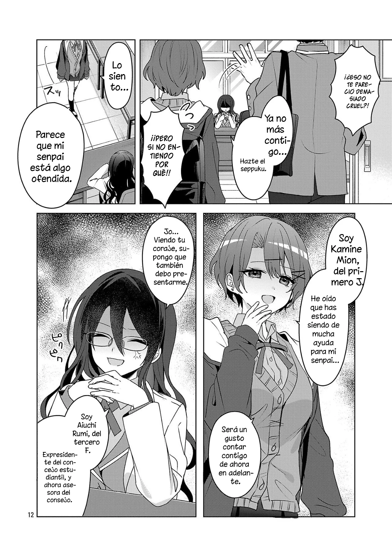 Página 13 del Manga