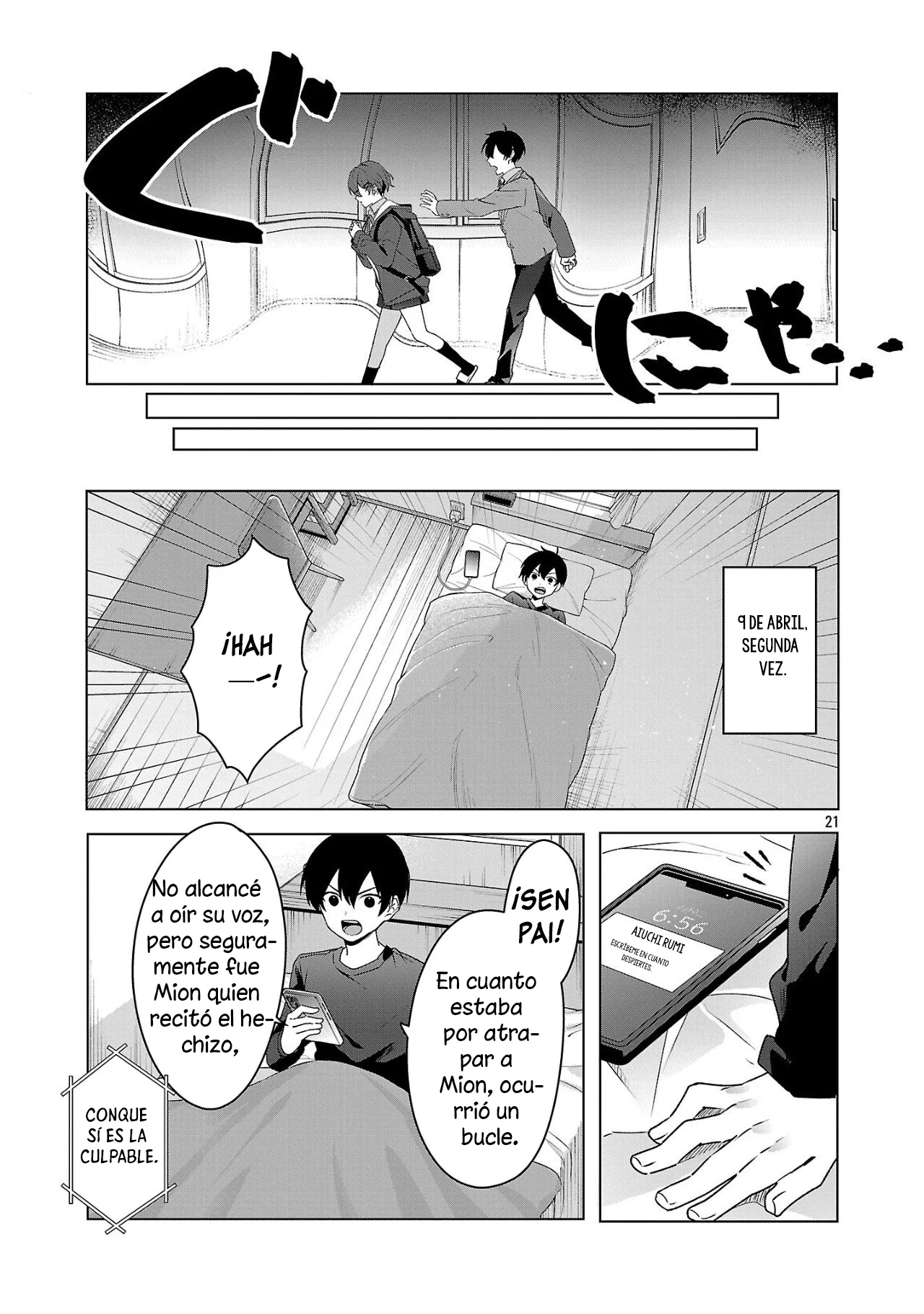 Página 22 del Manga