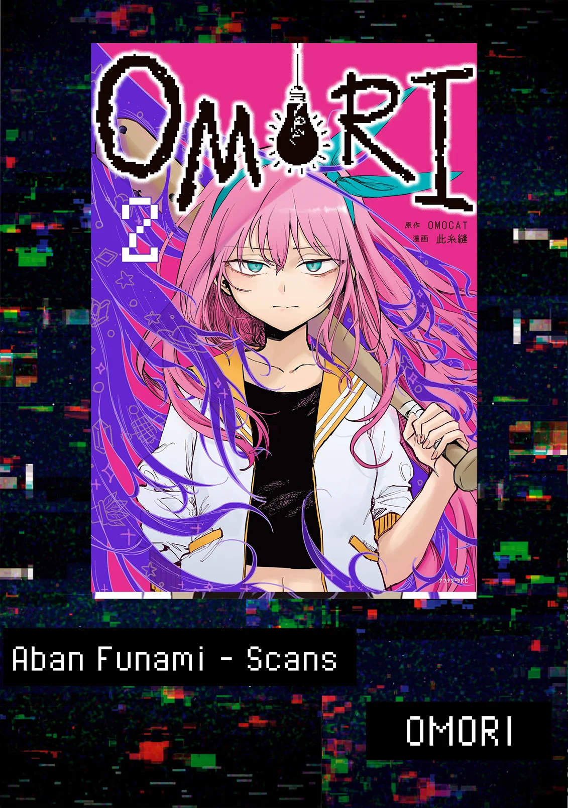 Página 1 del Manga