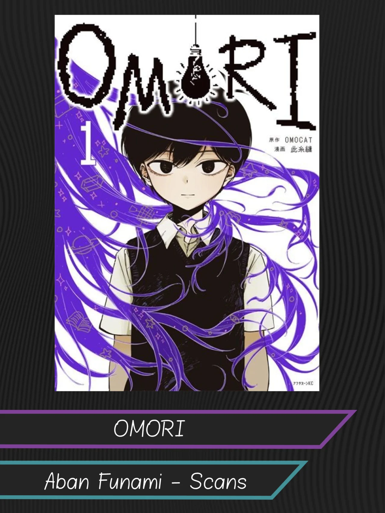 Página 1 del Manga