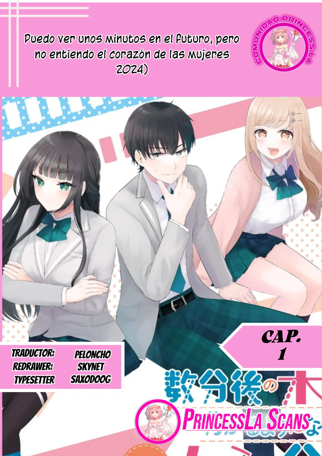Página 1 del Manga