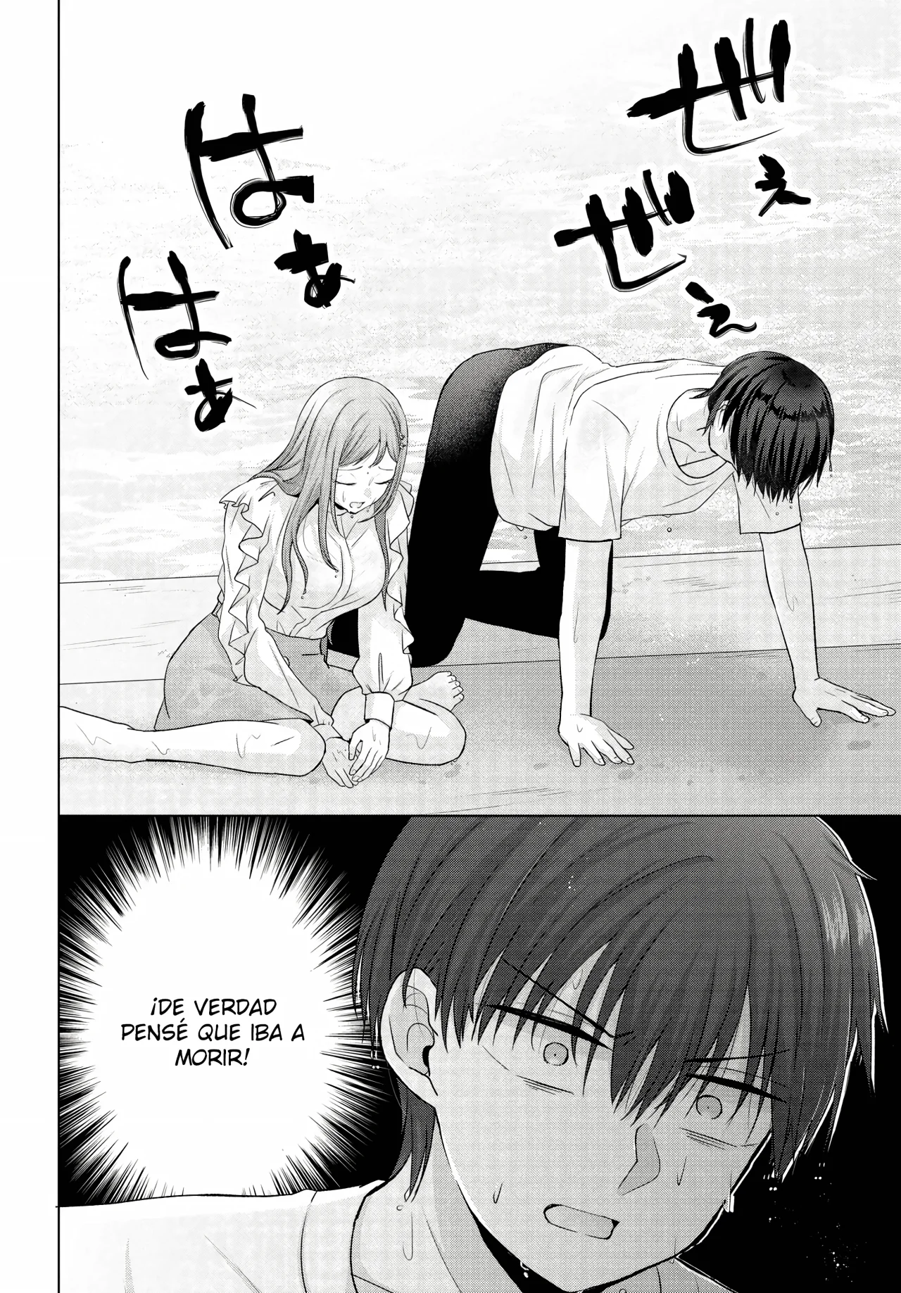 Página 31 del Manga