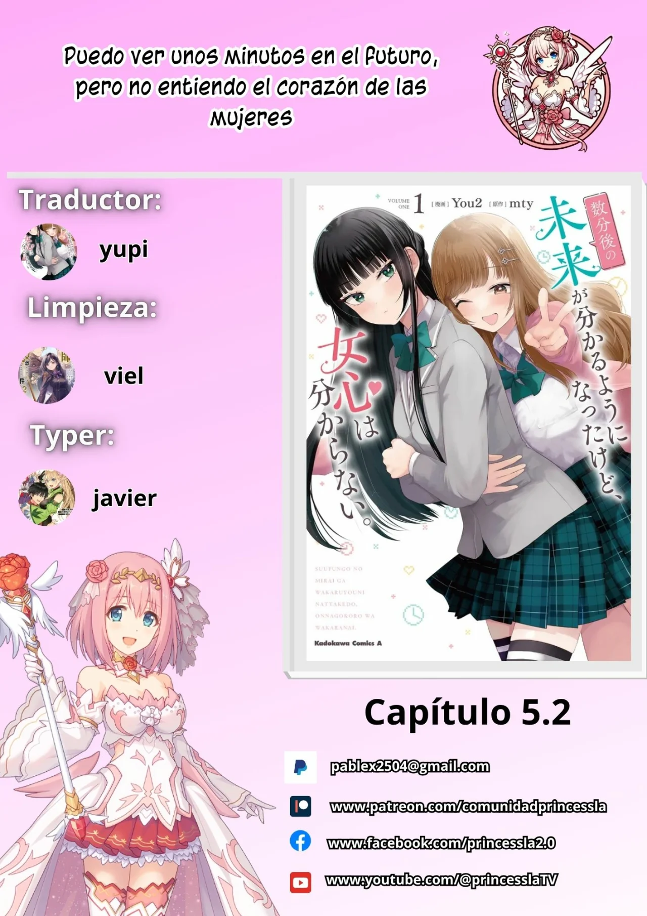 Página 1 del Manga