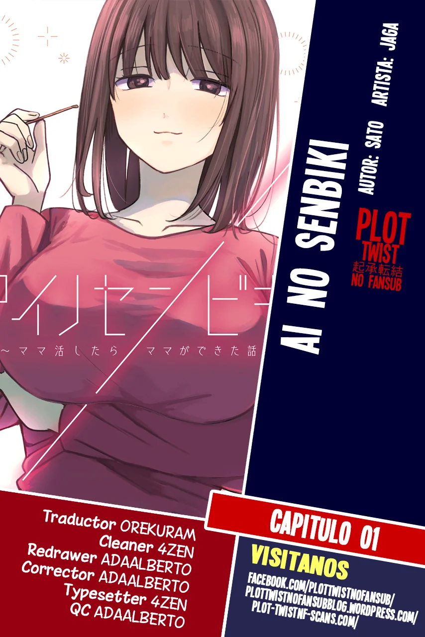 Página 1 del Manga